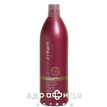 Inebrya color perfect шампунь ідеал д/фарбованого волосся 1000мл 6095