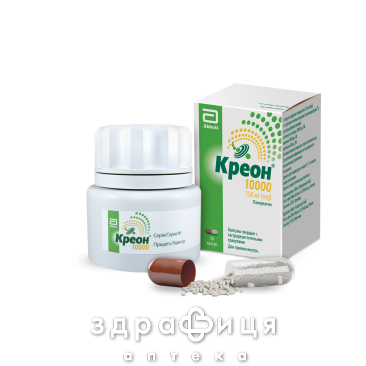 Креон 10000 капс 150мг №50 нормализующее для пищеварительного тракта