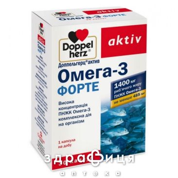 Доппельгерц актив омега-3 форте капс №30