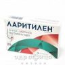Ларитилен таблетки д/розсмоктування м'ята/малина №20 ліки від горла