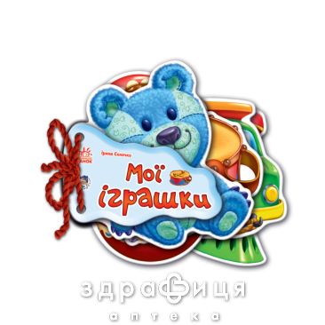 Книга відгадайка мої шграшки ник (рос) Дитяча іграшка
