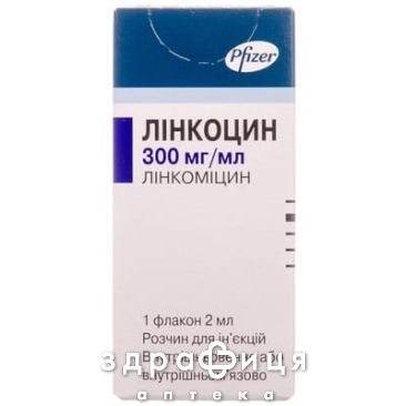 Линкоцин р-р д/ин 300мг/мл 2мл №1 антибиотики