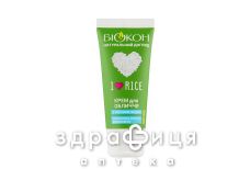 Біокон Love Rice крем для обличчя 60мл