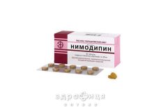 Нiмодипiн табл. в/плiвк. обол. 30 мг №30 - таблетки від підвищеного тиску (гіпертонії)