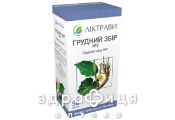 Грудной сбор 50г препарат для сосудов