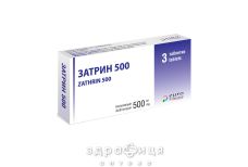 ЗАТРИН 500, табл. в/о 500 мг №3 антибіотики