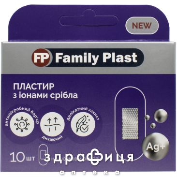 Пластир Family Plast бакт на шовк.осн.з іонами срібла 25*72мм №10 бактерицидні