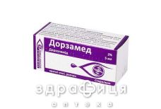 Дорзамед кап гл 2% фл-кап 5мл