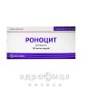 Роноцит раствор орал 100мг/мл 10мл №10 таблетки для памяти