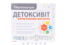 Витаминариум детоксивит янтарная к-та таб №30 тонизирующий препарат