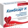 Комбiсарт н таблетки в/о 10мг/160мг/12,5мг №30 таблетки від тиску