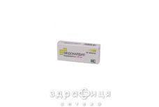 Медокардил таблетки 25 мг №30 - таблетки від підвищеного тиску (гіпертонії)