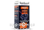 Самбукол iмуно форте вiт с+цинк 120мл імуномодулятор