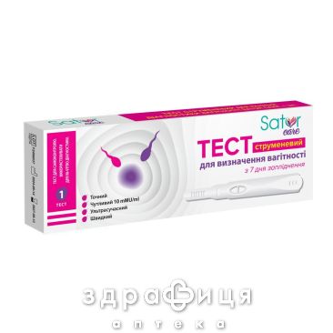 Тест д/опред берем sator care струйный  №1 тест на беременность