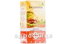 Шиповника масло 100мл