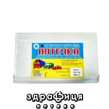 Аптечка для оснащення транспортних засобiв №1  (модификация i)