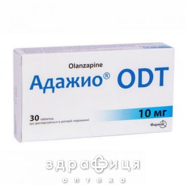 Адажио odt таблетки дисперг 10мг №30 успокоительные таблетки