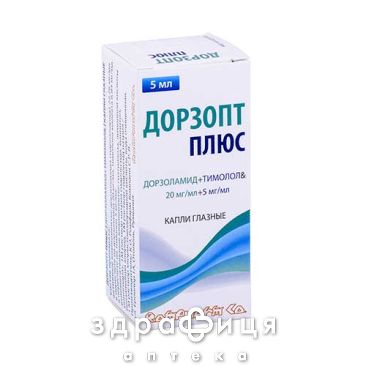 Дорзопт плюс крап оч 20мг/5мг  5мл краплі для очей