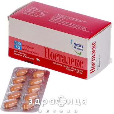 Носталекс таблетки вкритi оболонкою по 450 мг/50 мг №60 у блiст від варикозу