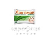 Лактимак форте саше №10 пробіотики