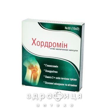 Хондромин капс №30 хондропротекторы