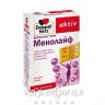 Доппельгерц актив менолайф капс №30 препарати при клімаксі