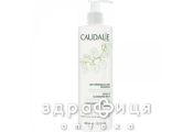 Caudalie (Кадали) вода д/снят макияжа 400мл 153