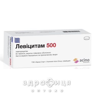 Левицитам 500 таблетки п/о 500мг №60 таблетки от эпилепсии