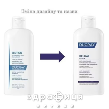 Ducray элюшн шампунь 200мл