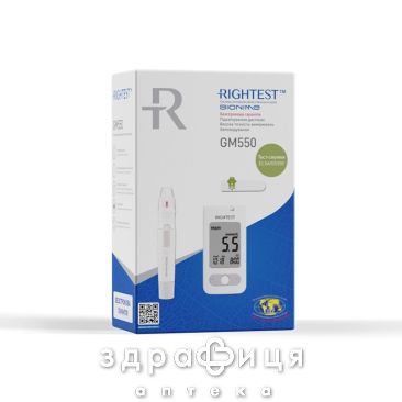 Глюкометр Rightest gm 550