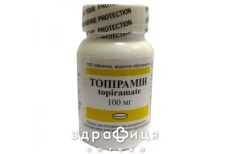 Топирамин таб п/о 100мг №100 таблетки от эпилепсии