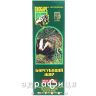 Жир барсучий 250г таблетки от кашля сиропы