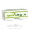 Хомвiо-простан крап. д/перорал. застос. фл.-крапельн. 50 мл ліки від простатиту