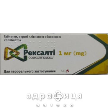 Рексалті таб в/о 1мг №28 заспокійливі таблетки