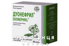 Дуонефрил капс №60