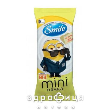 Серветки вологі smile ліцензійні герої міньони №8