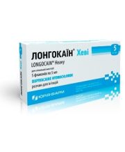 ЛОНГОКАИН