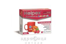 Хелпекс антіколд нео порошок для дітей малина №6 Протизастудні препарати для дітей