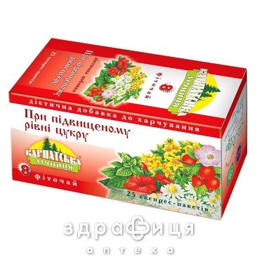 Фiточай &quot;карпатская лечебница &quot; № 8 1 г д/нормалiзацiї цукру №25