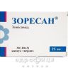 Зорексан капсулы 25мг №30 таблетки от эпилепсии