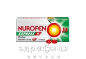 Нурофен ультракап капс 200мг №10 анальгетики