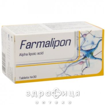 Фармалiпон таб №30 амінокислоти