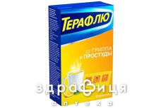Терафлю вiд грипузастуди лимон №4
