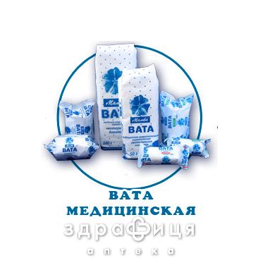 Вата медична гiгроскопiчна н/ст. 50 г тип &quot;зигзаг&quot;