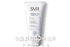 SVR (СВР) ксериаль 30 крем кераторег д/оч сух/повр кожи стоп 50мл