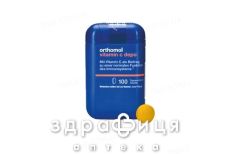 Orthomol (Ортомол) vitamin c depo д/поддерж иммун с-мы таблетки №100