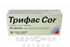 Трифас cor табл. 5 мг №30