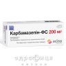 Карбамазепiн-фс табл. 200 мг №50 таблетки від епілепсії