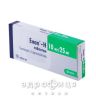 Енап-н таб 10мг/25мг №20 таблетки від тиску