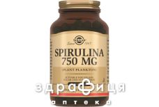 Solgar спіруліна таб 750мг №80